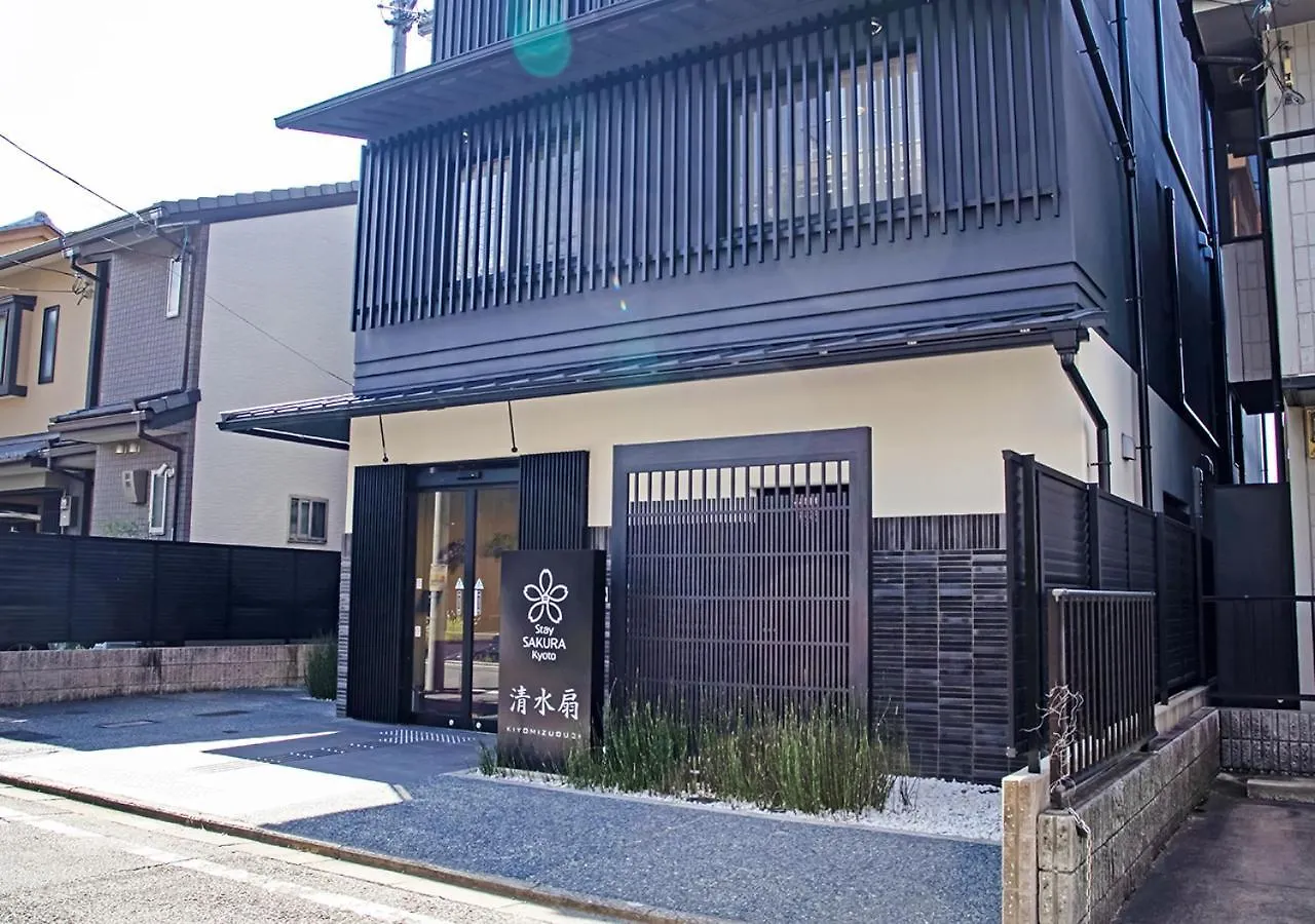 아파트호텔 Stay Sakura Kyoto Kiyomizu Ougi